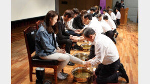 명지대, 수난절 맞아 ‘세족식’ 개최