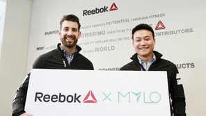 리복, 마일로(MYLO)와 업무 협약