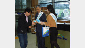 경륜경정, 청바지데이 캠페인