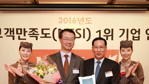 아시아나, NCSI 국내·국제 항공부문 2년연속 고객만족도 1위