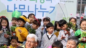 “꿈을 심으세요”… 묘목 1만 그루 무료 배포