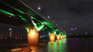 불 밝히는 한강다리 18곳으로 늘린다