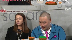 ‘택시’ 배윤정, VJ 출신 제롬과 러브스토리 공개 “삼겹살 먹다가 프러포즈”