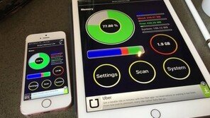 ‘작아도 강하다’ 아이폰SE, 2GB 램 탑재