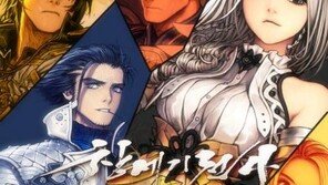 퇴근 후 즐기세요, '창세기전4' 오후 8시 공개 테스트 돌입