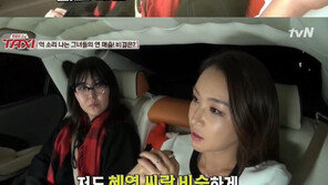 ‘택시’ 배윤정 억대 수입 공개…“많이 벌 때는 연간 5억 원 수준” 어마무시하네!