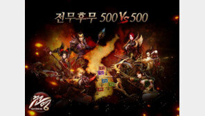 진화한 모바일RPG, 식상하다는 편견 버려라