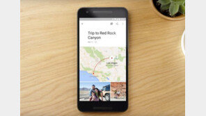 ‘더 똑똑해진’ 구글포토, 앨범 기능 강화한다