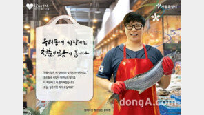 서울시, ‘전통시장 청년상인’ 육성… 창업비 10억 원 지원