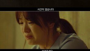 “편집으로 재탄생!”… ‘태양의 후예’, 이렇게 무서웠나