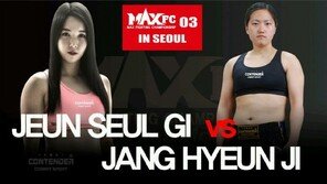 [맥스FC] 우슈처녀와 장돌뱅이 주먹…누가 이길까?