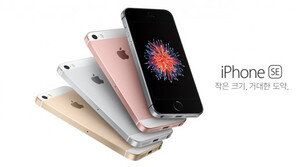 스프린트, 아이폰SE 등장에 아이폰6S ‘반값 할인’