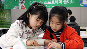 교육용 로봇 ‘알버트 스쿨’ 출시