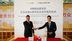 한화생명 김동원 부실장 ‘글로벌 네트워크’ 넓히기