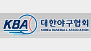 [콤팩트뉴스] 대한야구협회, 비상대책위 구성 의결