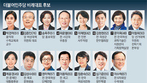 비례대표 공천도 막판까지 계파 싸움… 여야의 ‘非禮대표’