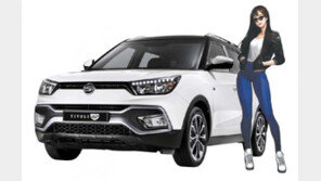 [CAR]“팔방미인 그녀, ‘티에’와 함께 해요” 