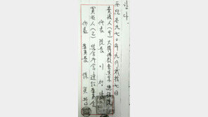 “한전부지 돌려달라” 조계종 대규모 집회