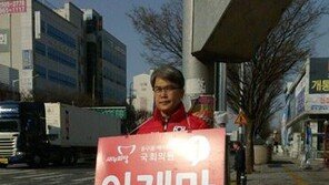 유승민과 맞대결 이재만 “묵묵히 걸어 나가겠다” 소감 