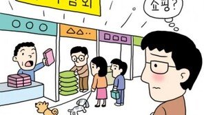 4월의 블랙프라이데이