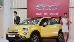 [포토12컷]피아트 500X, 실내외 살펴보면 ‘감성 디자인·실용성 탁월’