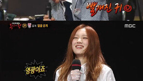 ‘라디오스타’ 이성경, 과거 이특과 오묘한 분위기? 이특, 귀까지 빨개지며…