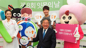 “잇몸병 남성, 발기부전 위험 1.5배 높아”