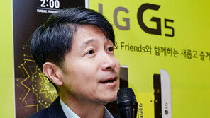 조준호 LG전자 사장 “G5 소비자 호응…분위기 이어갈 것”