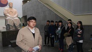 “김삼순 계단은 일제 조선신궁 참배계단”