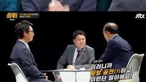 ‘썰전’ 전원책, 정치인 3종류? “무지한자, 천박한자, 무지+천박한자” 독설