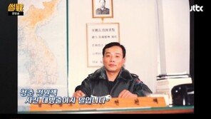 ‘썰전’ 전원책-유시민, ‘태후’ 송중기와 軍시절 모습 비교? ‘관심UP’