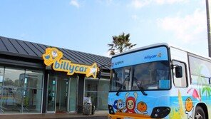 [체험기]가격 파괴 ‘빌리카’ 기존 렌터카 대비 최대 60% 절약