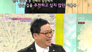 ‘CJ 이선호 결혼’ 이래나 “클라라처럼 연예인 되고 싶었지만…” 과거발언 재조명