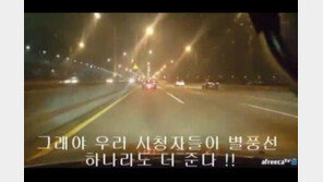 “별풍선으로 월 1억…더많이 받으려 무리수” 인기 BJ의 실상 