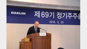 대림산업 이해욱 부회장 사과, ‘갑질 논란’에 “깊은 성찰과 자숙 하겠다”