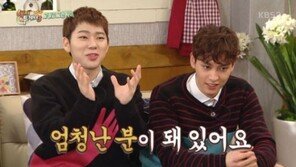 ‘해피투게더3’ 최태준, 스타 메이커? 지코 “전 여친들 엄청난 사람 되어있다”