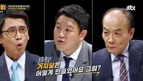 ‘썰전’ 전원책-유시민, 총선 앞둔 여야 풍자에 분당 최고 시청률 6.6% ‘쑥↑’ 