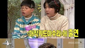 ‘해피투게더3’ 최태준, 과거 이홍기와 ‘매직키드 마수리’ 출연? “母가 휴대전화 사준다는 말에…”