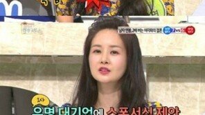 ‘헌집새집’ 김가연, 임요환 위한 차원 다른 내조? “직접 대기업 스폰서 찾아다녀”