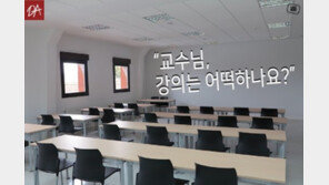 [카드뉴스]당선되면 국회의원, 떨어지면 교수? 남겨진 학생들은…