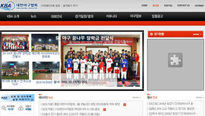 [베이스볼 브레이크] ‘관리단체’ 지정된 대한야구협회의 앞날은?