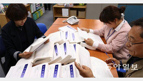 불황에도… 고위공직자 10명중 7명 재산 불렸다