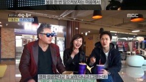 사람이 좋다 이동준, ‘클레멘타인’ 흥행 참패로 50억 빚더미…“상상도 못한 일”