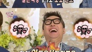 ‘무한도전’ 성시경, 박명수 결혼식 비하인드 스토리 들어보니…‘폭소’