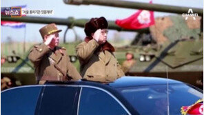 북한 “朴 대통령 사과 없으면 청와대 타격” 위협…합참 “저급한 언동”