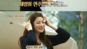 ‘식사하셨어요’ 박세영, 숨겨진 끼 大방출…완벽한 ○○○ 실력 ‘눈길’