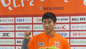 이근호 “제주의 ACL 진출 위해 헌신”