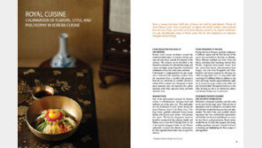 관광공사 ‘한식가이드’ 머큐리 어워드 대상