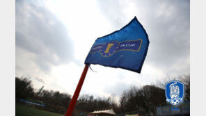 [콤팩트뉴스] 용인대·성균관대, FA컵 3라운드 진출