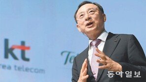KT, 기가 인프라-ICT 융합해 4차 산업혁명 이끈다 